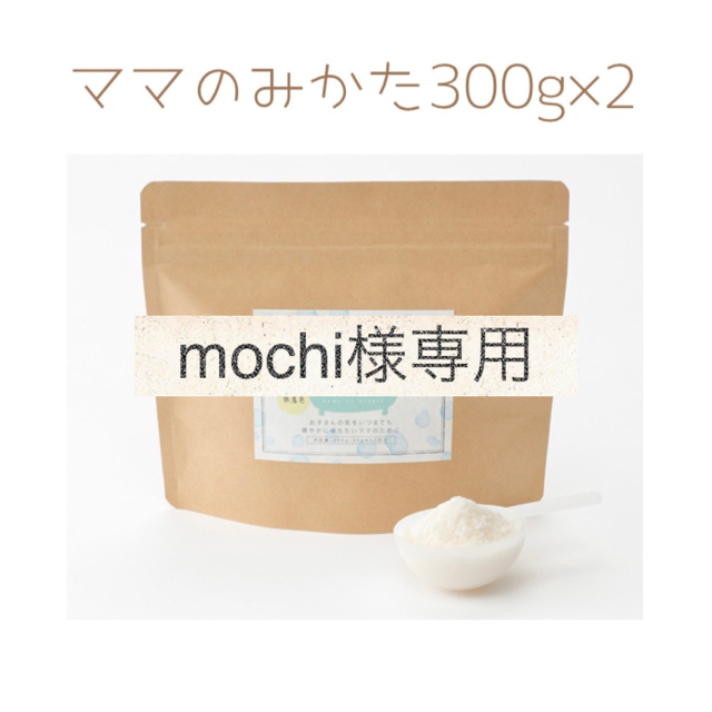 mochi様専用】薬用入浴剤 ママのみかた chateauduroi.co