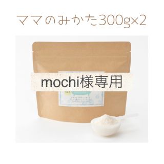 【mochi様専用】薬用入浴剤 ママのみかた(入浴剤/バスソルト)