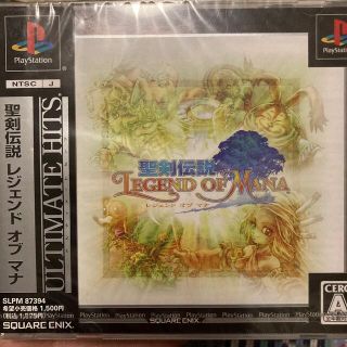 プレイステーション(PlayStation)の聖剣伝説 ～LEGEND OF MANA～（アルティメット ヒッツ） PS(家庭用ゲームソフト)