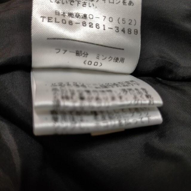 【美品】カシミヤ100% ミンクファー ロングコート ブラック 5