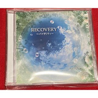 🌈マナーズサウンドRECOVERYバイタリティのCD🌈(ヒーリング/ニューエイジ)