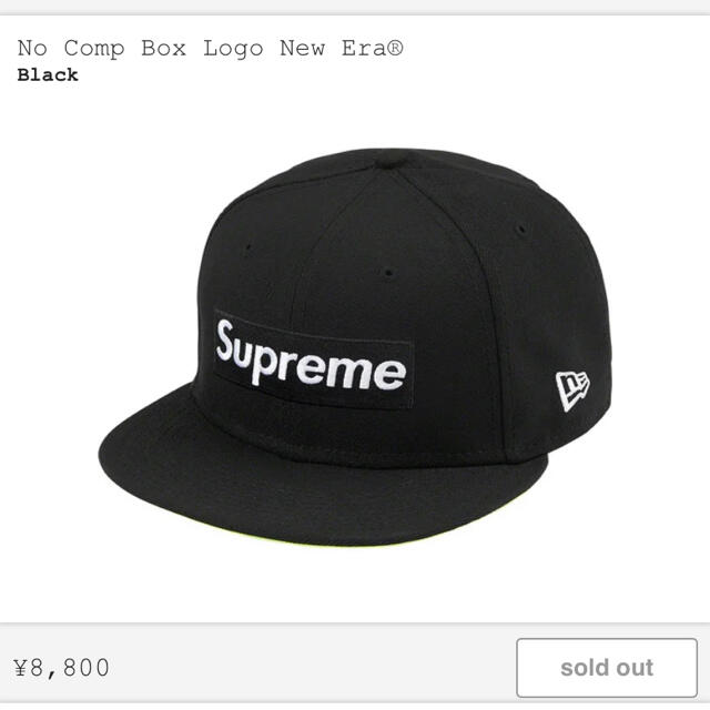 supreme new era 7 5/8メンズ