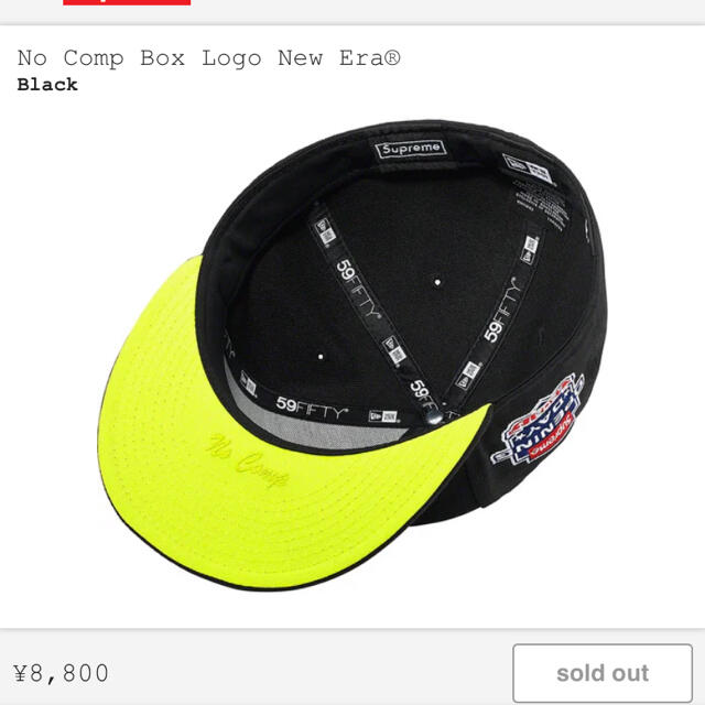 supreme new era 7 5/8メンズ