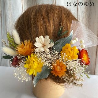 ドライフラワー 髪飾り　プリザーブドフラワー　結婚式　卒業式　前撮り　成人式(ヘッドドレス/ドレス)