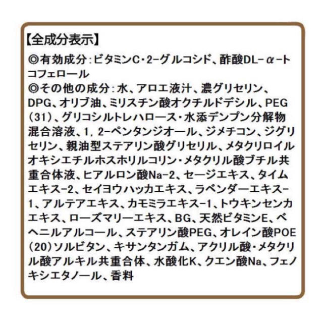 MUJI (無印良品)(ムジルシリョウヒン)の無印良品 オーガニック薬用美白乳液 コスメ/美容のスキンケア/基礎化粧品(乳液/ミルク)の商品写真