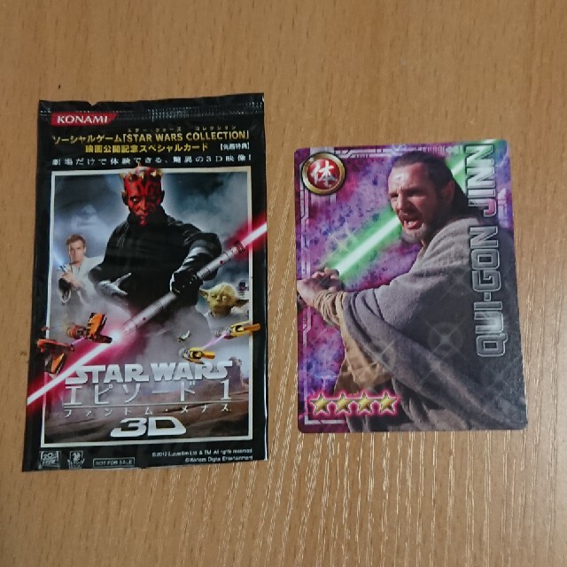 STAR WARS collection 映画公開記念スペシャルカード ⑨ エンタメ/ホビーのトレーディングカード(シングルカード)の商品写真