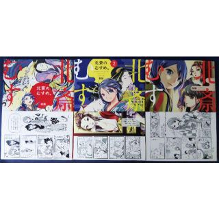 講談社 宇宙兄弟 1 37巻セットの通販 By Kuma S Select Shop コウダンシャならラクマ