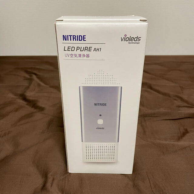 NITRIDE ナイトライド UV殺菌消臭器 LEDPURE AH1 - 空調