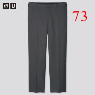 ユニクロ(UNIQLO)のユニクロU　レギュラーフィットテーパードパンツ　W73 ダークグレー(スラックス)