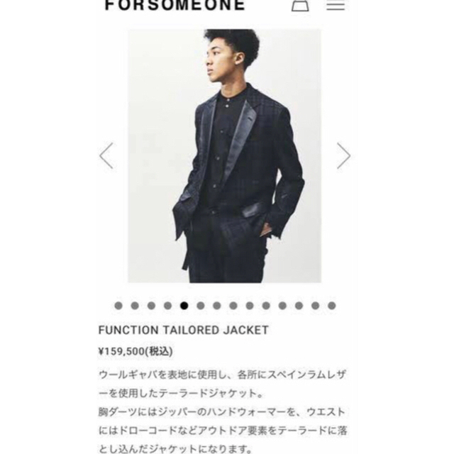 forsomeone 川村壱馬 着用 ジャケット フォーサムワン 48の通販 by し