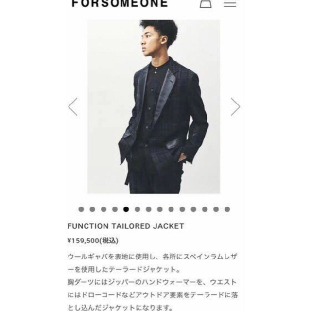 川村壱馬着用 forsomeone テーラードジャケット-