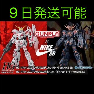 バンダイ(BANDAI)のナイキSB ユニコーンガンダム バンシィ ガンプラ プラモデル(模型/プラモデル)