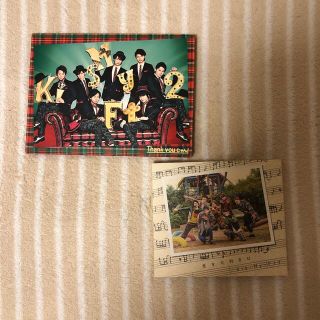 キスマイフットツー(Kis-My-Ft2)のThank Youじゃん!(初回生産限定盤B)、君を大好きだ(通常版)(アイドル)