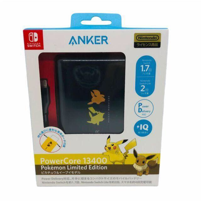 【限定品】Anker ポケモン モバイルバッテリー ピカチュウ イーブイ