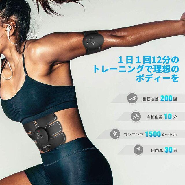 EMSフィットネス　【腹筋用】 スポーツ/アウトドアのトレーニング/エクササイズ(トレーニング用品)の商品写真