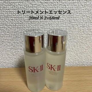 エスケーツー(SK-II)のSK-II エスケーツー トリートメントエッセンス(化粧水/ローション)