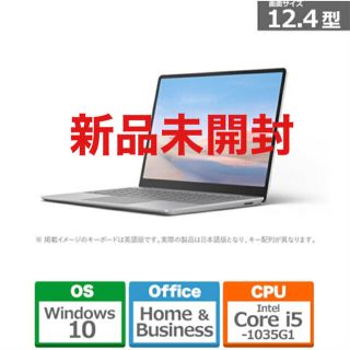 マイクロソフト(Microsoft)のSurface Laptop Go THH-00020 プラチナ i5(ノートPC)