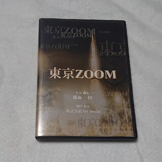 Air studio エアースタジオ 東京ZOOM オムニバス ドラマ DVD(TVドラマ)