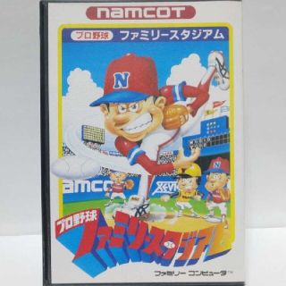 ファミスタ
