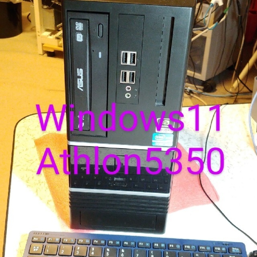 №31、Win11、Athlon5350、M8GB、Quadro K620