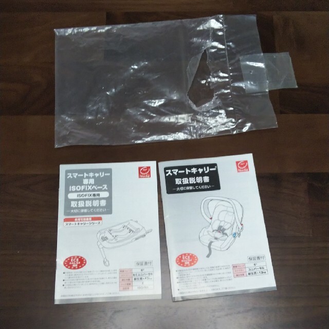 日本育児 日本育児スマートキャリーISOFIXの通販 by shop｜ニホンイクジならラクマ