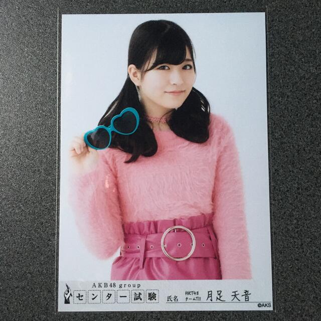 HKT48(エイチケーティーフォーティーエイト)の月足天音 AKB48 グループ センター試験 会場 生写真 エンタメ/ホビーのタレントグッズ(アイドルグッズ)の商品写真