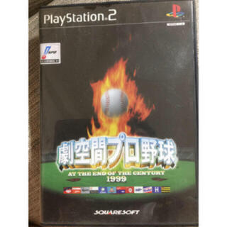 PlayStation2 劇空間プロ野球 1999(家庭用ゲームソフト)