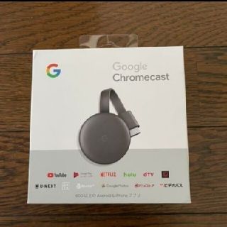 グーグル(Google)のGoogle chromecast 正規品 空き箱 2個セット(その他)