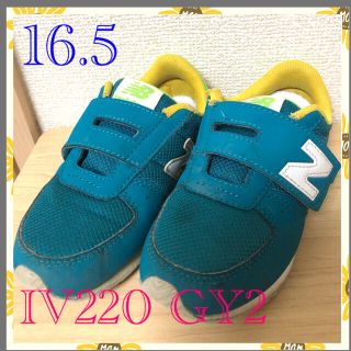 ニューバランス(New Balance)のニューバランス  IV220 (スニーカー)