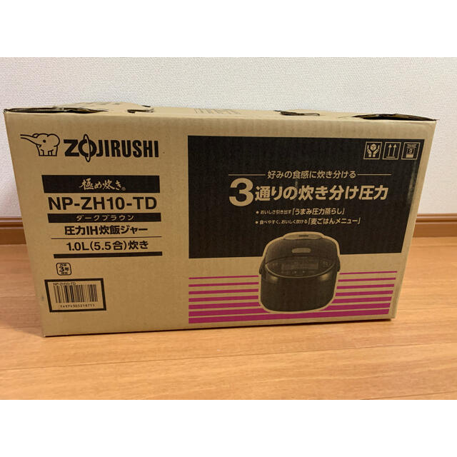 NP-ZH10-TD 圧力IH炊飯器 極め炊き 象印 ダークブラウン