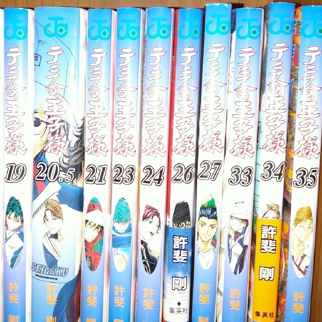 珍しい 新テニスの王子様 27巻 無料 試し読みも 漫画 電子書籍のソク読み 安心の定価販売 Leyessv Diazproducciones Com