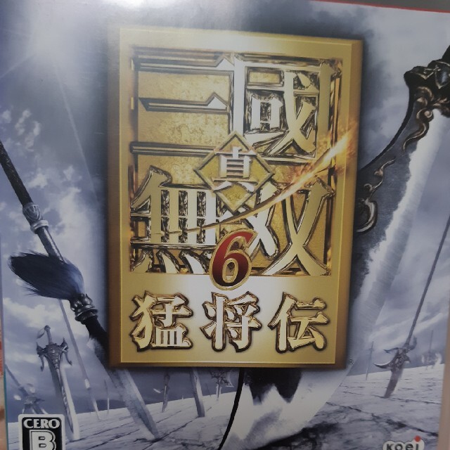 真・三國無双6 猛将伝 PS3