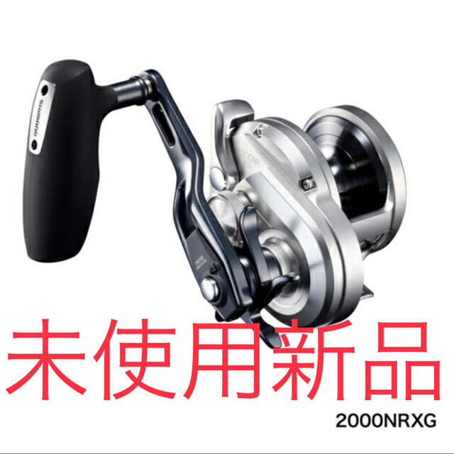 新品】シマノ 21 オシアジガー 2000NRXG | dondiegosanta.com