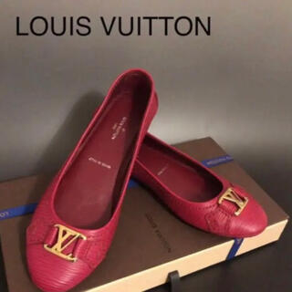 ルイヴィトン(LOUIS VUITTON)の★ごまちゃん様ご専用★【極美品】ルイヴィトン・エピ　フラットシューズ(バレエシューズ)