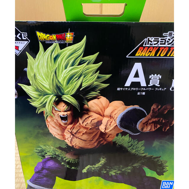 ドラゴンボール　一番くじ　A賞　ブロリー