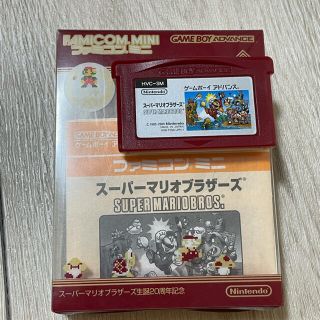 ゲームボーイミクロ　スーパーマリオソフト付き