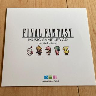 スクウェアエニックス(SQUARE ENIX)のFinal Fantasy Music Sampler CD(ゲーム音楽)