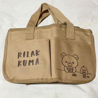 サンエックス(サンエックス)の【新品】リラックマ インレッド 2019年12月号特別付録(キャラクターグッズ)