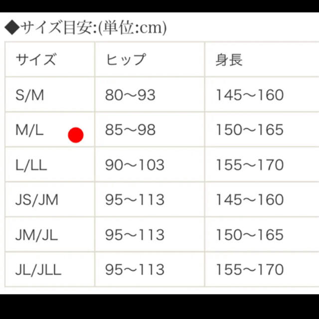 日本製格安 DIANA - ダイアナサポートレギンス M/Lの通販 by ナチュラル｜ダイアナならラクマ 新作超激安