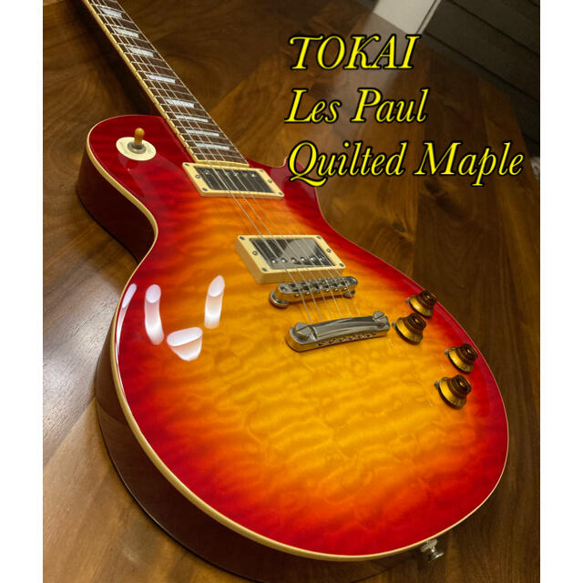 【送料込み！美品】TOKAI レスポール　Les Paul メイプル