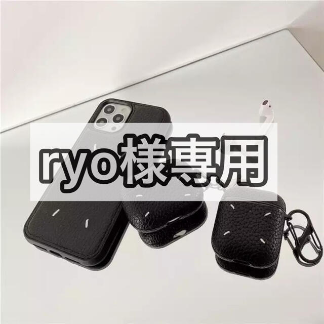 AirPods Pro ケース　2個セット