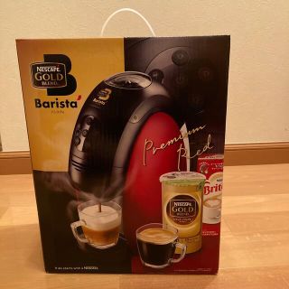 ネスレ(Nestle)のNestle コーヒーマシン HPM9631-PR(コーヒーメーカー)