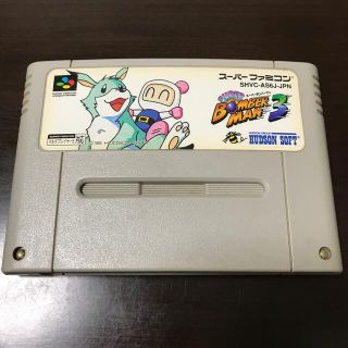 ハドソン(HUDSON)のボンバーマン3(家庭用ゲームソフト)