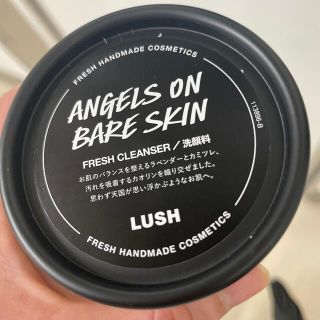 ラッシュ(LUSH)のLUSH 天使の優しさ《洗顔料》(洗顔料)