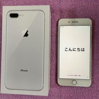 アイフォーン(iPhone)のiPhone8プラス(スマートフォン本体)