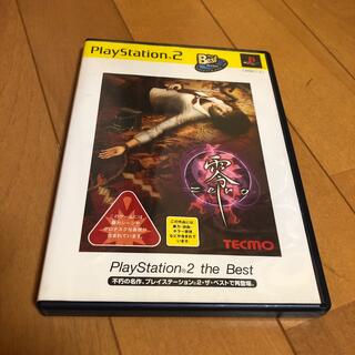 プレイステーション2(PlayStation2)の零~zero~(家庭用ゲームソフト)