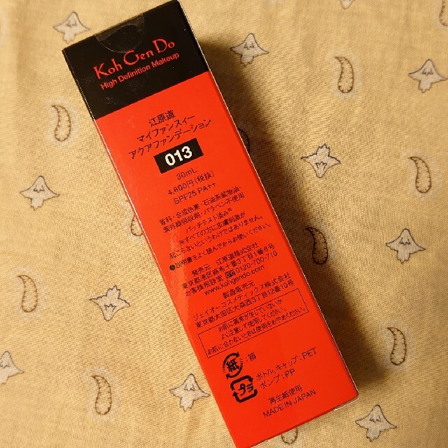 江原道 マイファンスィー アクアファンデーション 30mL