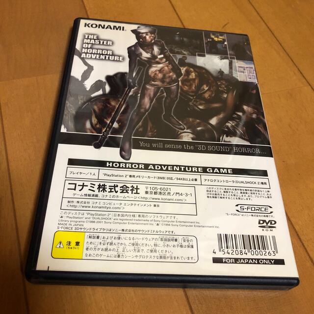 PlayStation2(プレイステーション2)のサイレントヒル2 エンタメ/ホビーのゲームソフト/ゲーム機本体(家庭用ゲームソフト)の商品写真