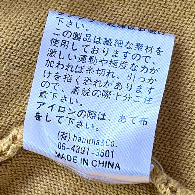 tumugu(ツムグ)のtumugu ドルマンスリーブコットンニット イエロー系 ゆったりサイズ レディースのトップス(ニット/セーター)の商品写真