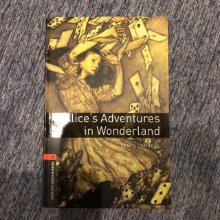 フシギノクニノアリス(ふしぎの国のアリス)のALICE'S ADVENTURES IN WONDERLAND②(洋書)